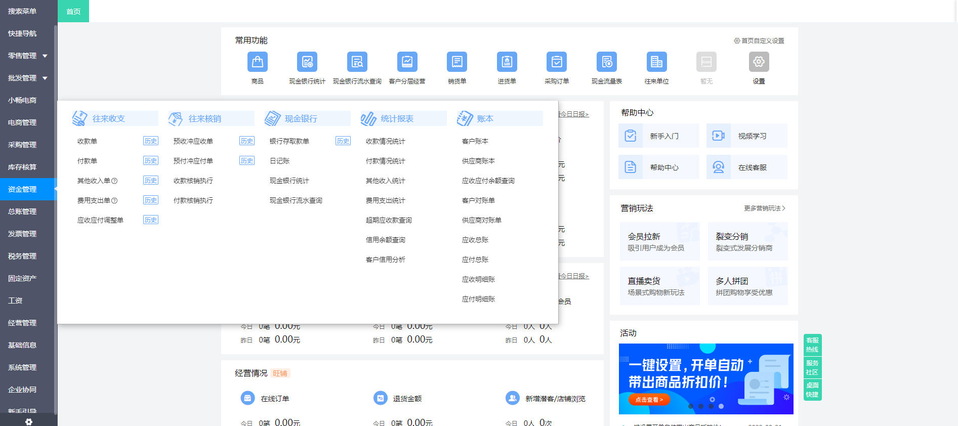 賦能外包企業(yè)，打造高效管理體系——某某企業(yè)管理軟件為您保駕護(hù)航